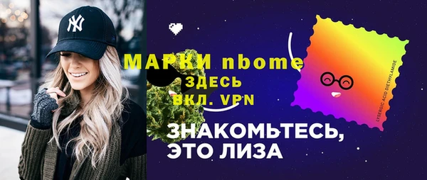 МДМА Балабаново